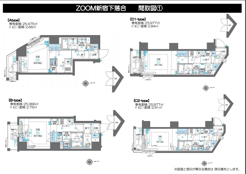 水商売賃貸　ＺＯＯＭ新宿下落合　募集図面