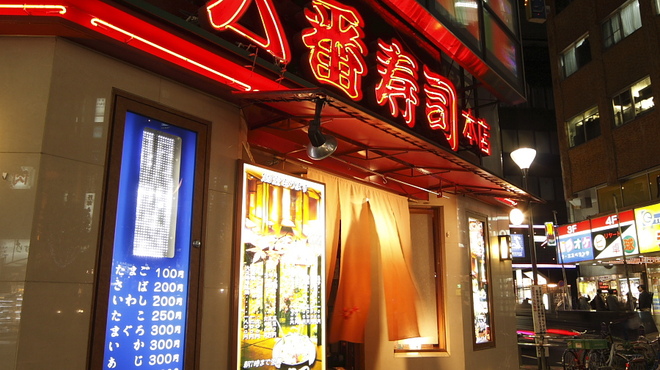水商売賃貸 コラム用画像