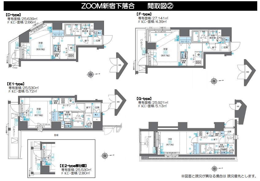 水商売賃貸　ＺＯＯＭ新宿下落合　募集図面