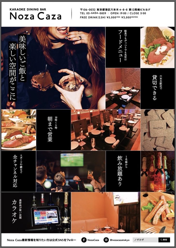 水商売賃貸 コラム用画像