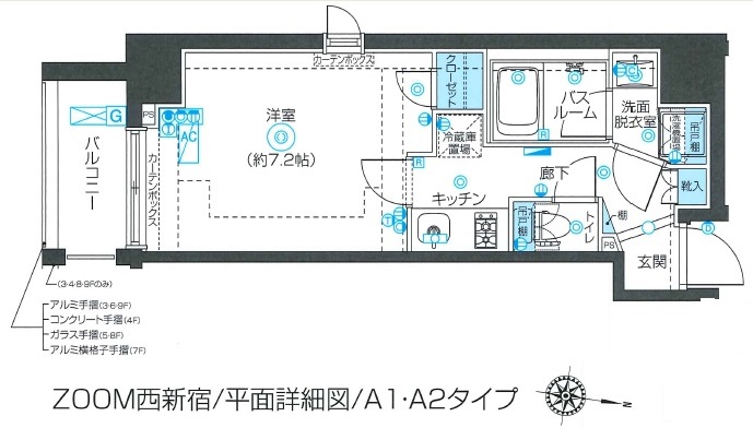 水商売賃貸 ズーム西新宿　間取り図