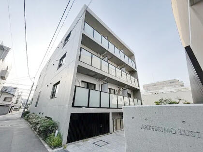 アルテシモルスト