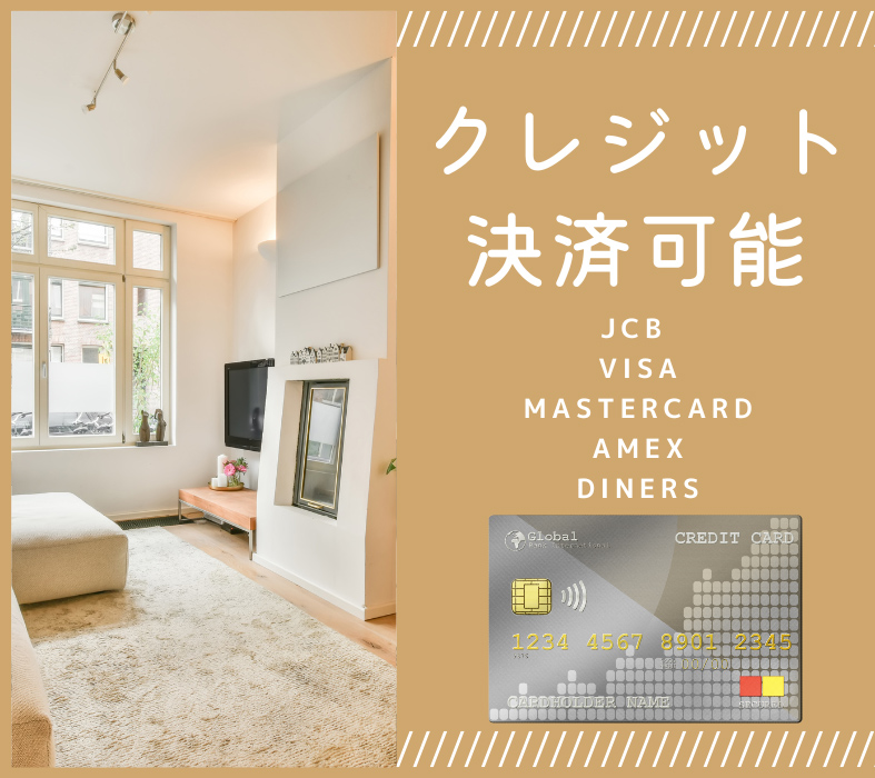 水商売向け賃貸物件カタログサイト「お水の賃貸」